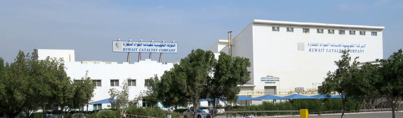 Kuwait Catalyst Company - HOP, ICR, Distillate Catalysts & Technical, Catalyst Services in Kuwait
